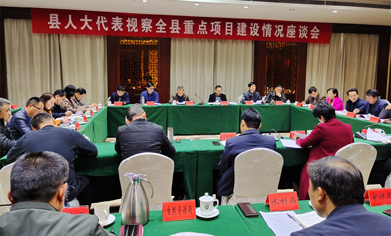 座谈会.jpg 座谈会.jpg