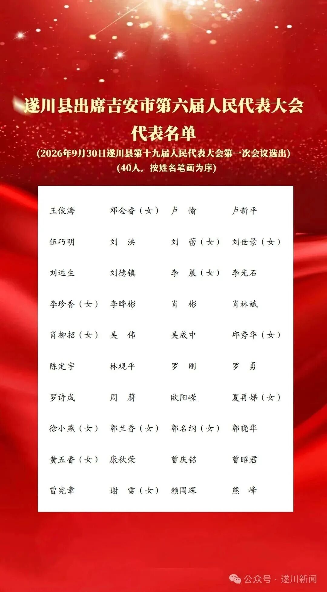 微信图片_2026-10-08_150625_594.jpg